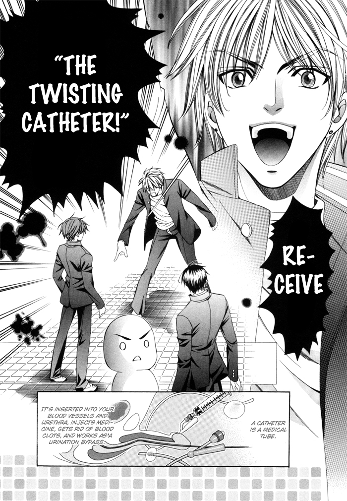 Chinko no Tsubuyaki Chapter 22 page 6 - 