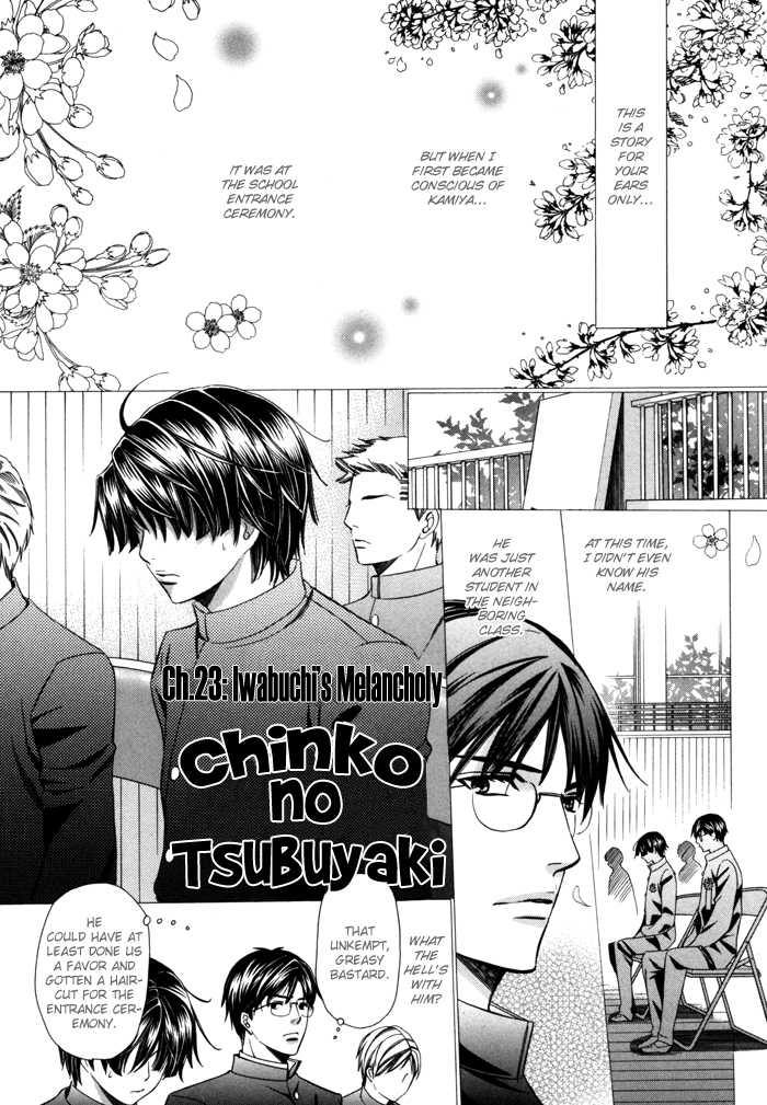 Chinko no Tsubuyaki Chapter 23 page 2 - 