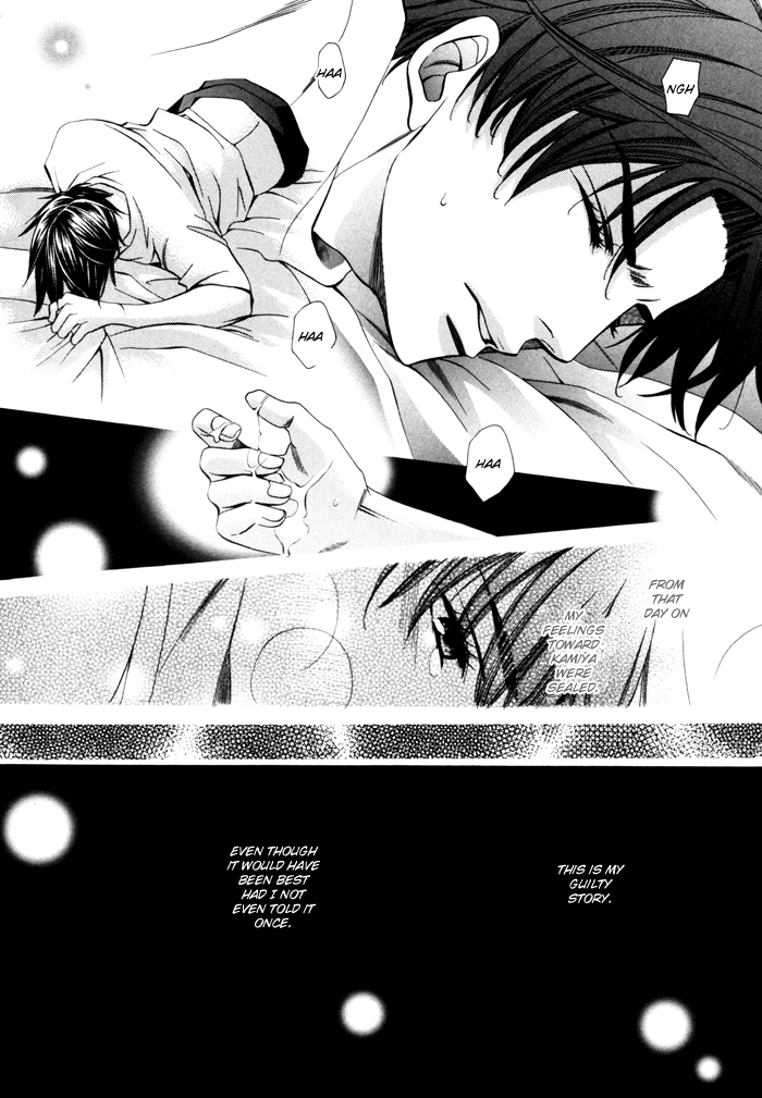 Chinko no Tsubuyaki Chapter 23 page 11 - 