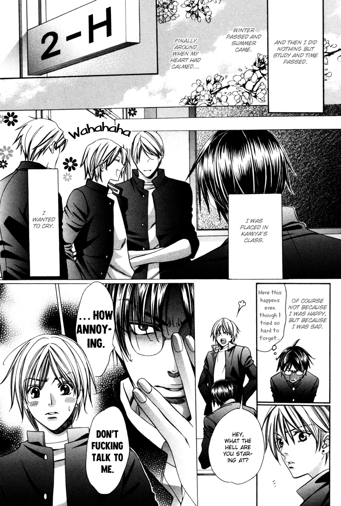 Chinko no Tsubuyaki Chapter 23 page 12 - 