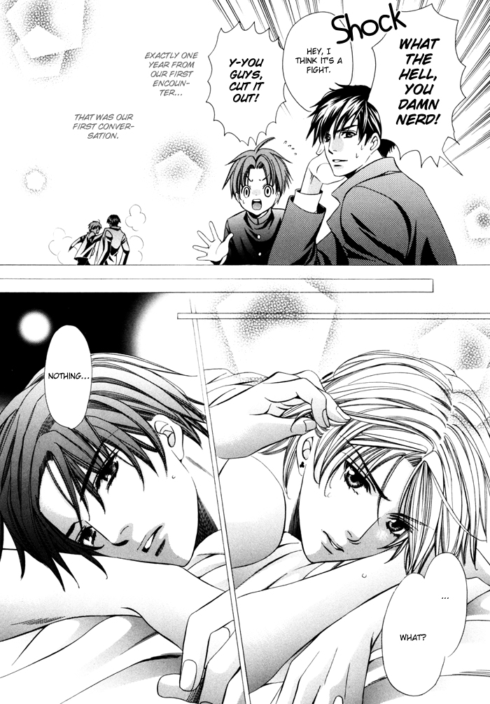 Chinko no Tsubuyaki Chapter 23 page 13 - 