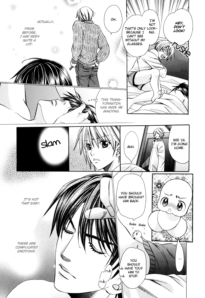 Chinko no Tsubuyaki Chapter 23 page 14 - 