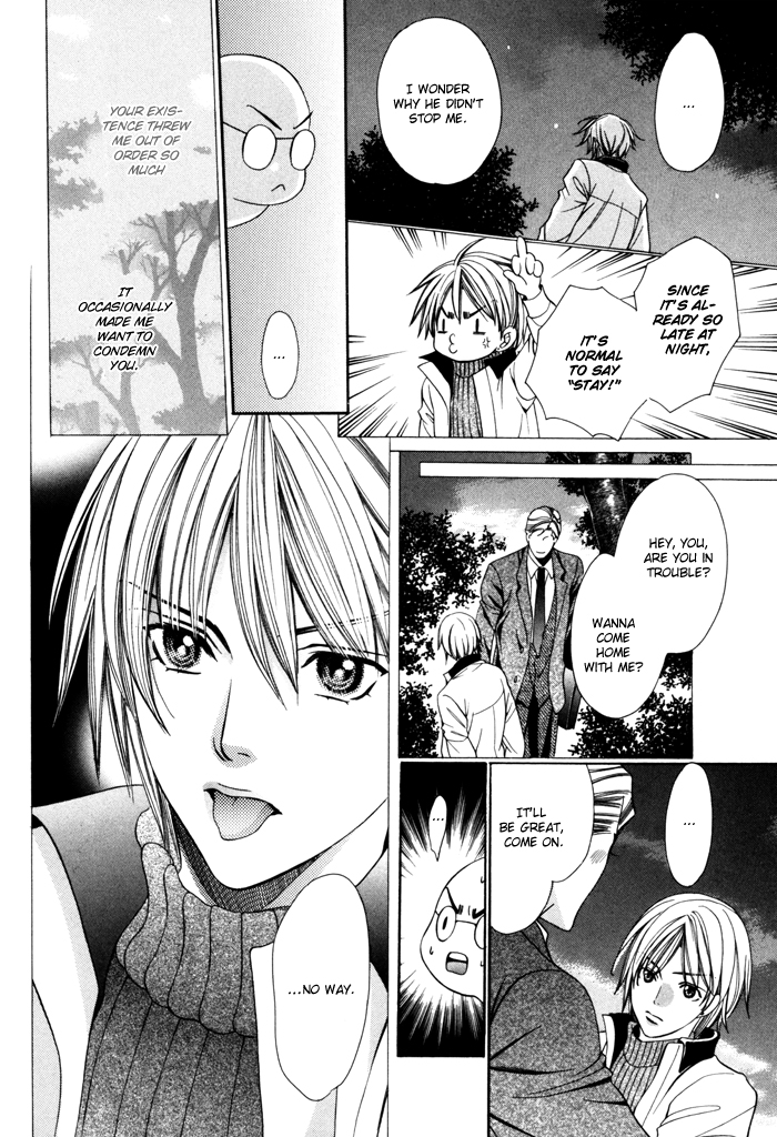 Chinko no Tsubuyaki Chapter 23 page 15 - 