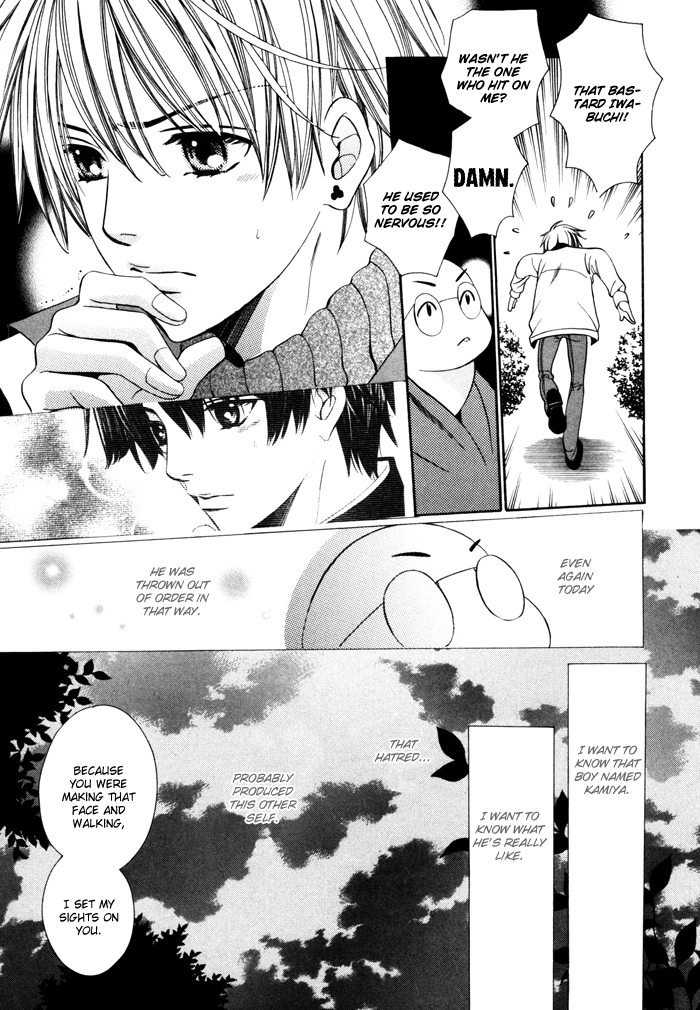 Chinko no Tsubuyaki Chapter 23 page 16 - 