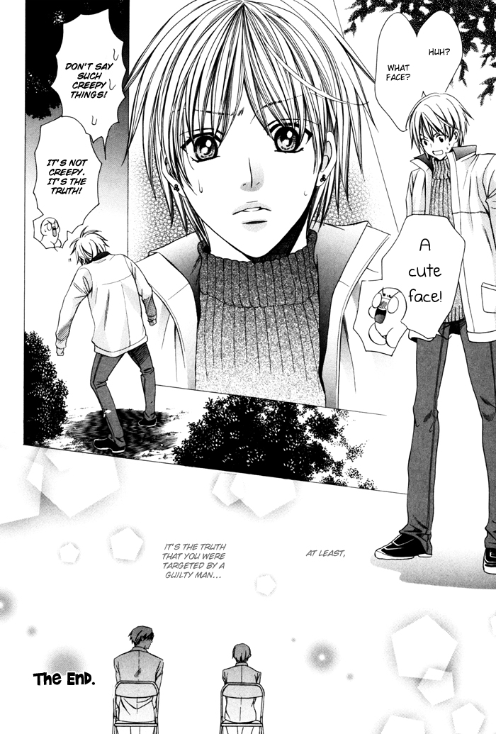 Chinko no Tsubuyaki Chapter 23 page 17 - 