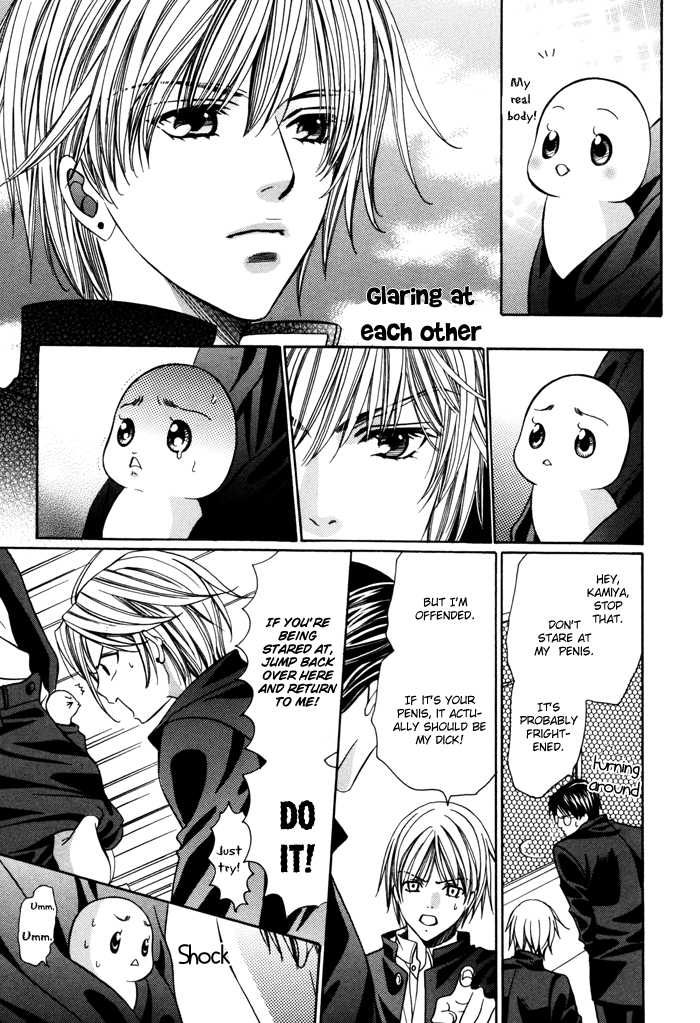 Chinko no Tsubuyaki Chapter 23 page 18 - 