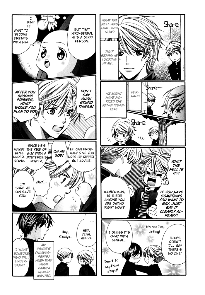Chinko no Tsubuyaki Chapter 23 page 22 - 