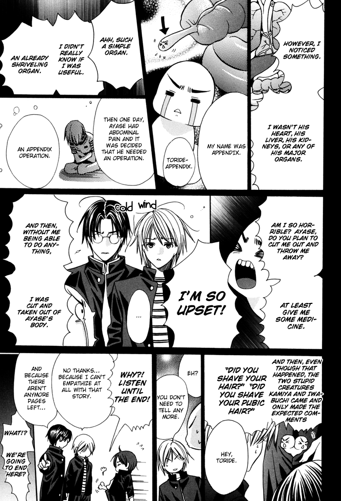 Chinko no Tsubuyaki Chapter 23 page 26 - 