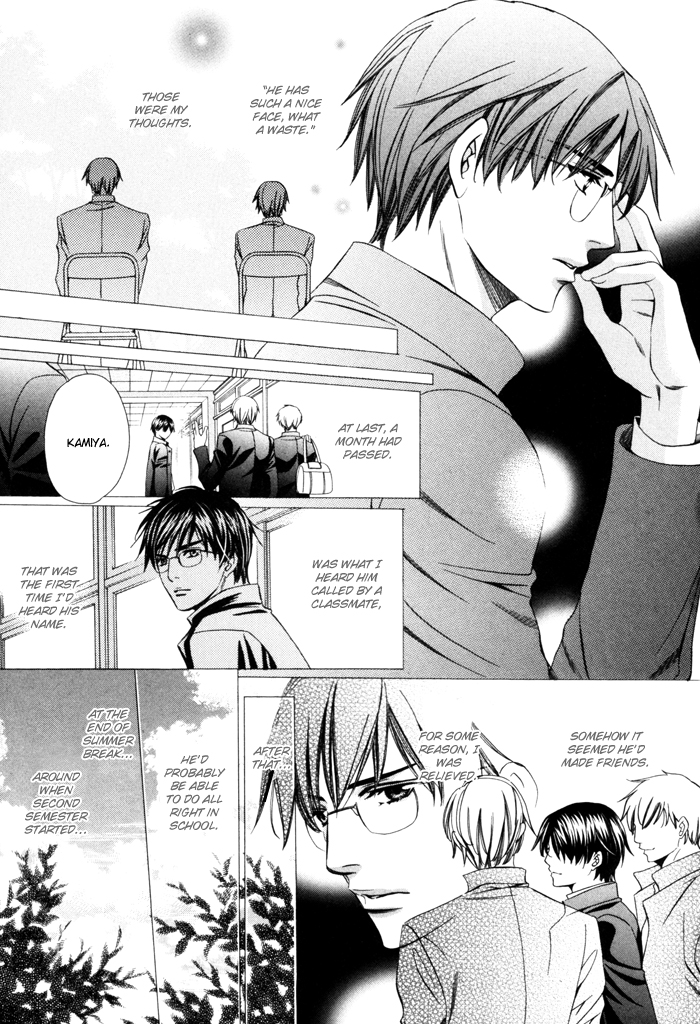 Chinko no Tsubuyaki Chapter 23 page 4 - 