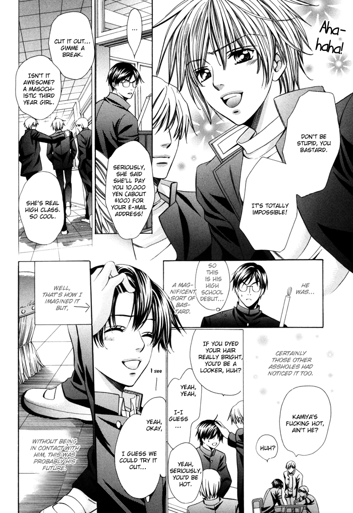 Chinko no Tsubuyaki Chapter 23 page 5 - 