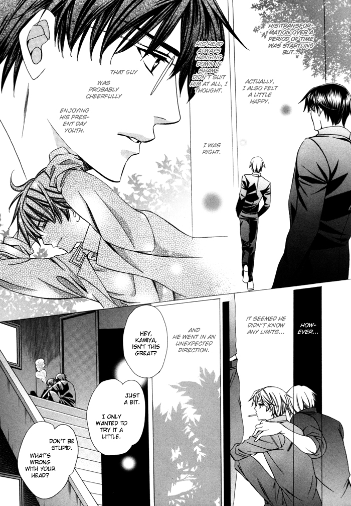 Chinko no Tsubuyaki Chapter 23 page 6 - 