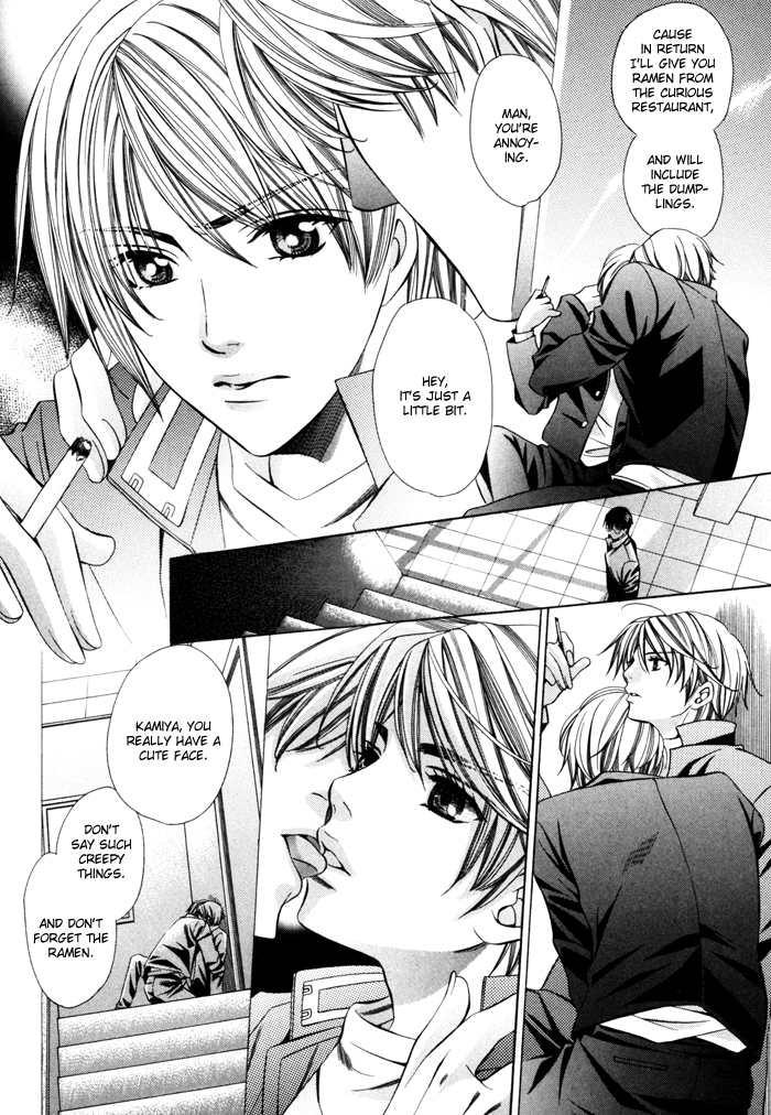 Chinko no Tsubuyaki Chapter 23 page 7 - 
