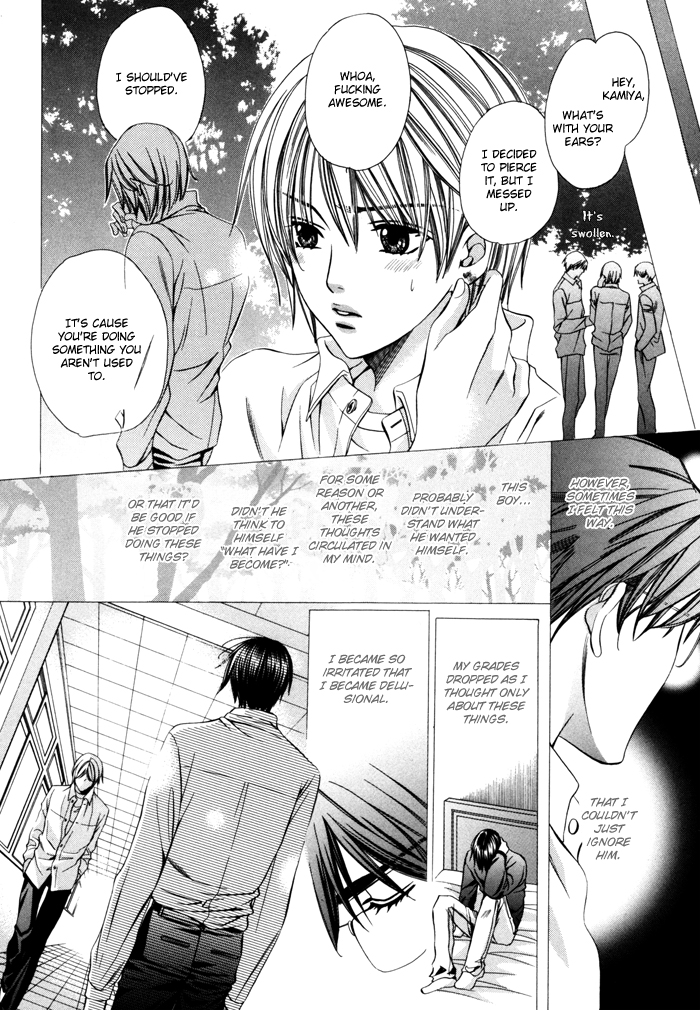 Chinko no Tsubuyaki Chapter 23 page 9 - 