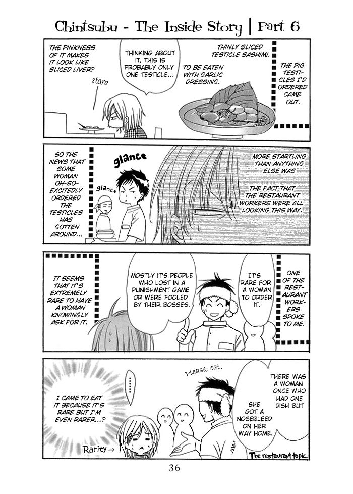 Chinko no Tsubuyaki Chapter 3 page 13 - 