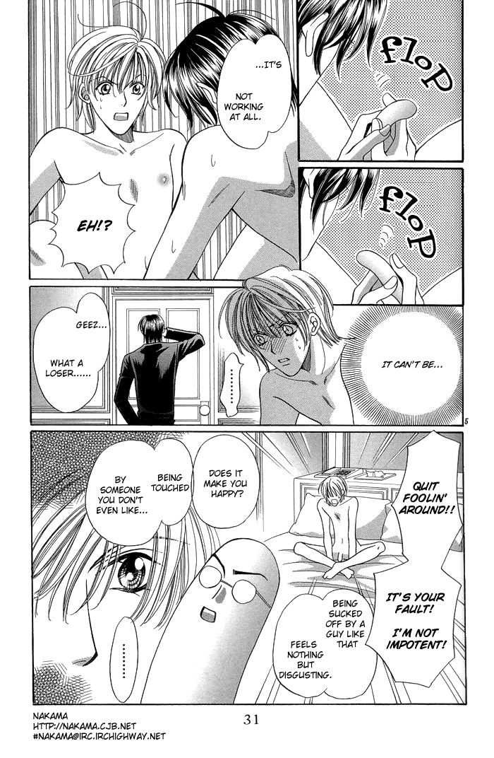 Chinko no Tsubuyaki Chapter 3 page 8 - 