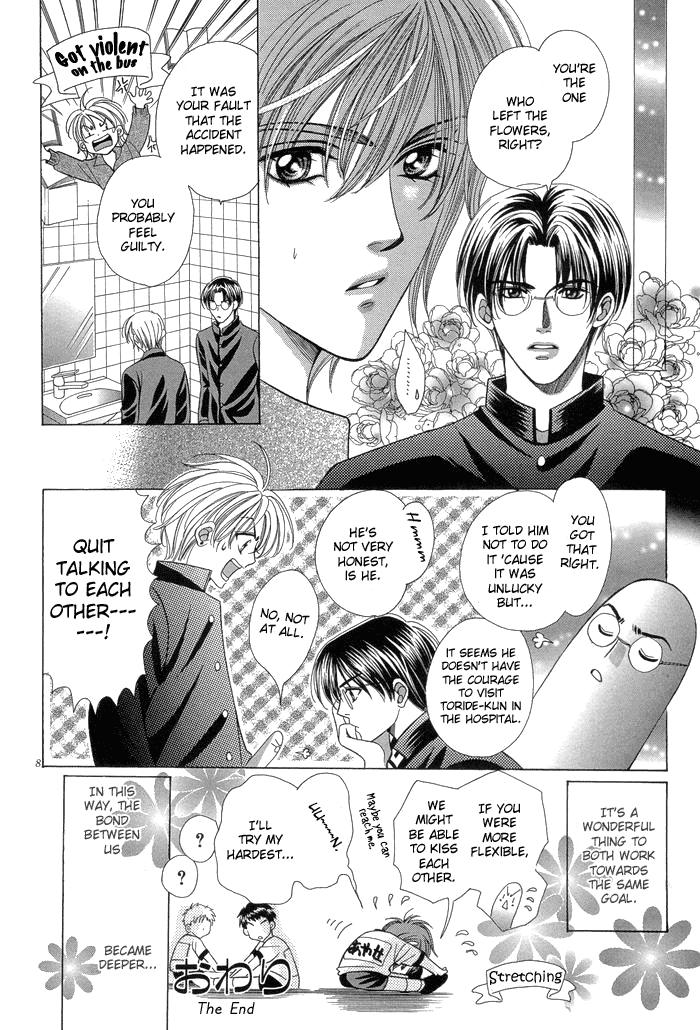 Chinko no Tsubuyaki Chapter 4 page 11 - 