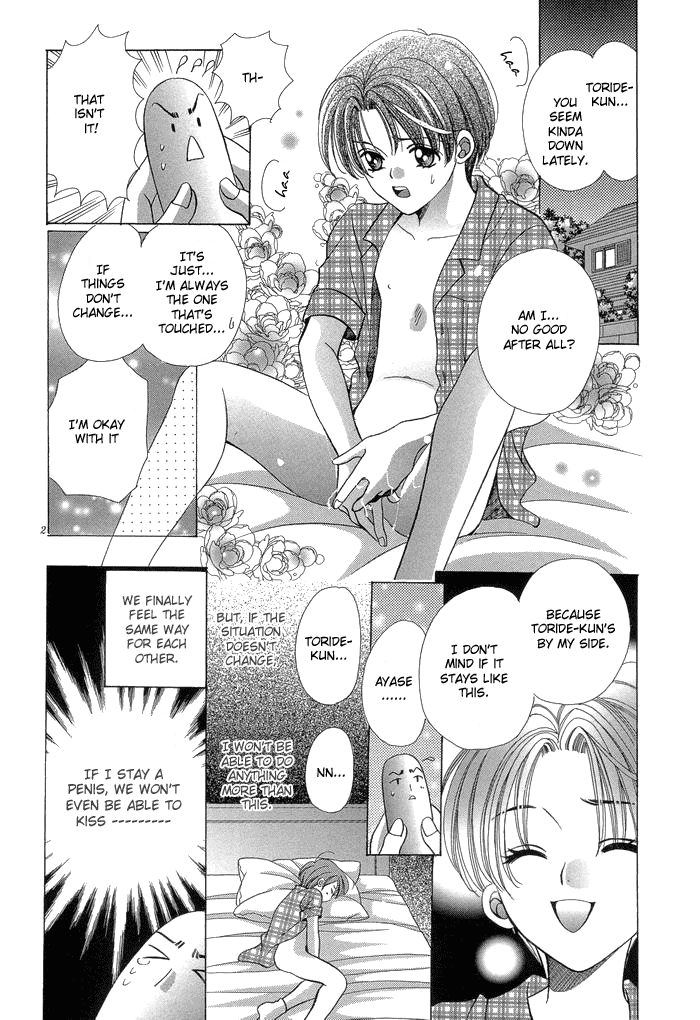 Chinko no Tsubuyaki Chapter 4 page 5 - 