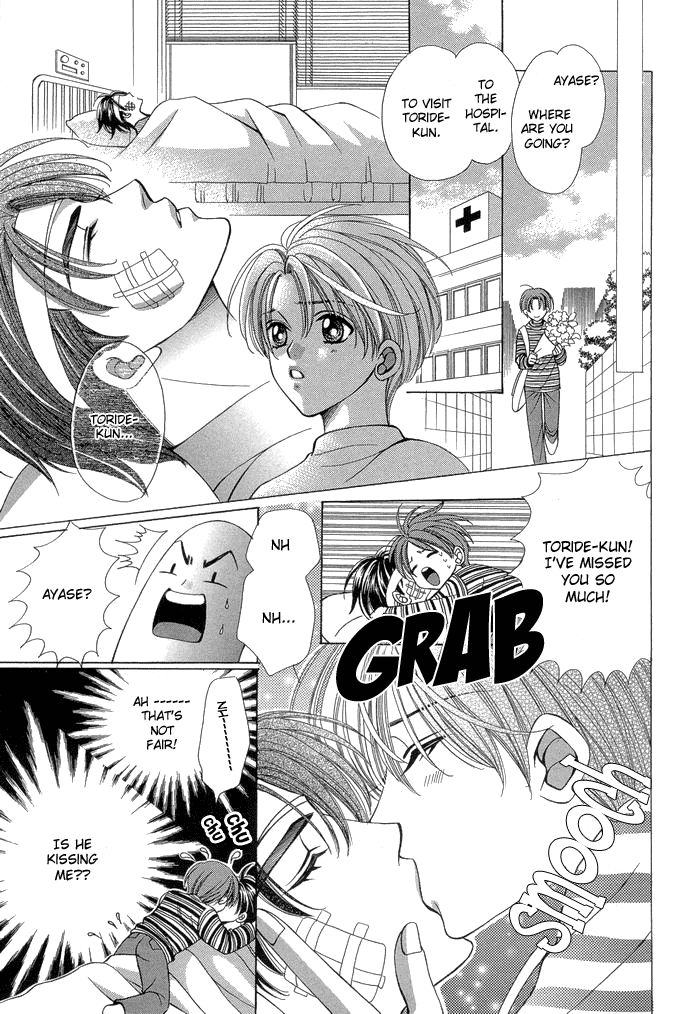 Chinko no Tsubuyaki Chapter 4 page 6 - 
