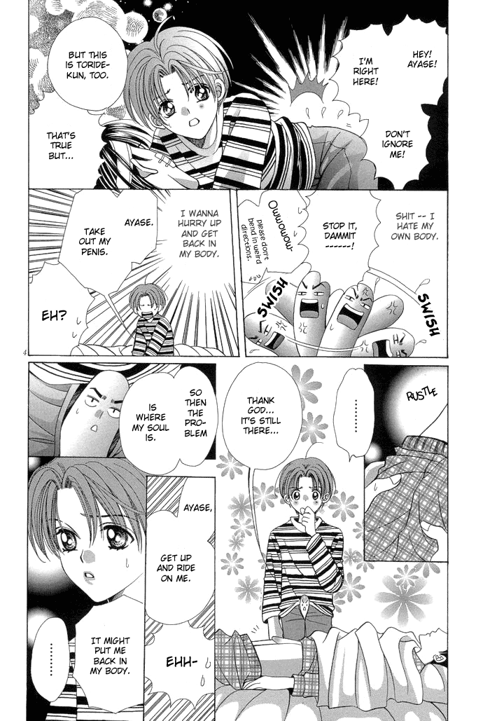 Chinko no Tsubuyaki Chapter 4 page 7 - 