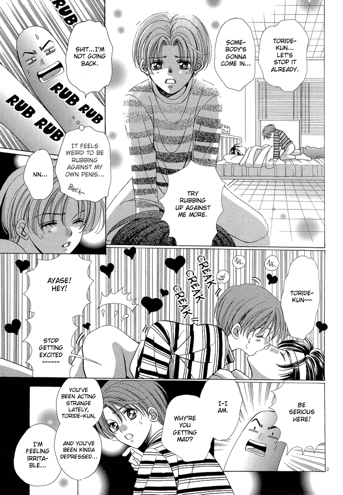 Chinko no Tsubuyaki Chapter 4 page 8 - 
