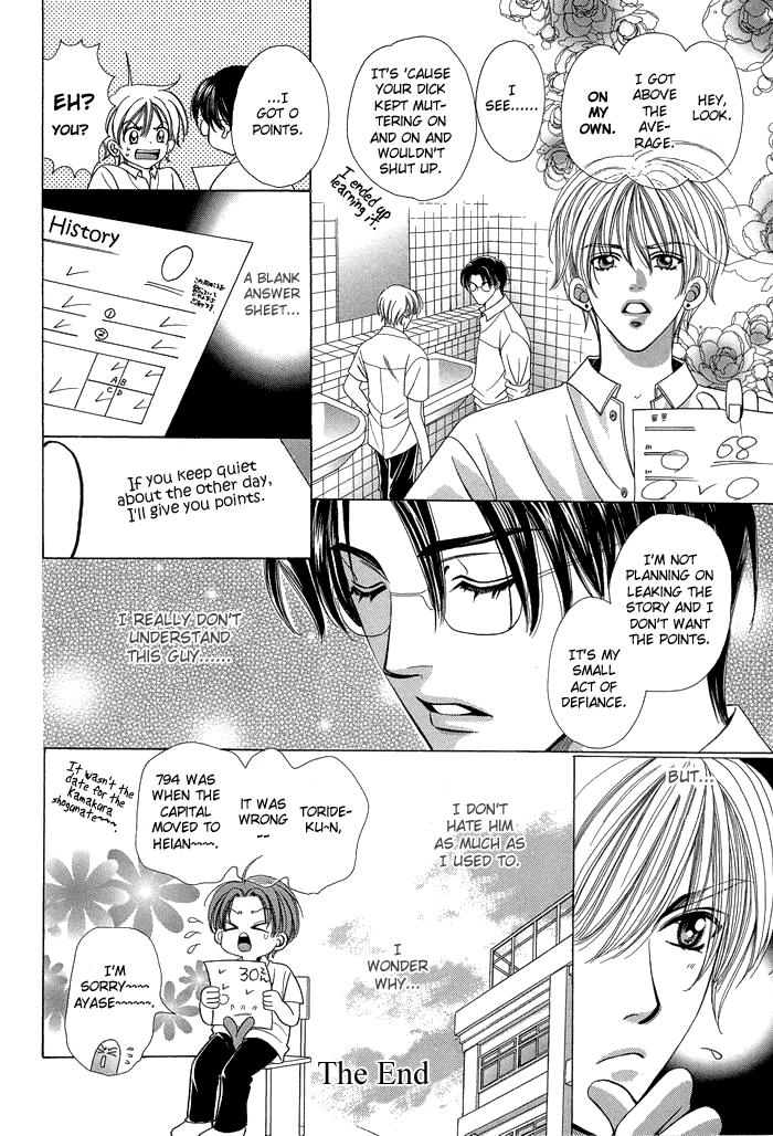 Chinko no Tsubuyaki Chapter 5 page 11 - 