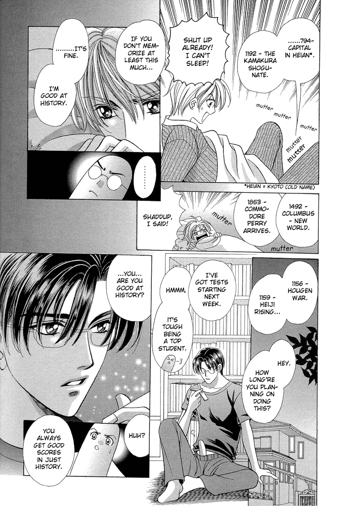 Chinko no Tsubuyaki Chapter 5 page 5 - 