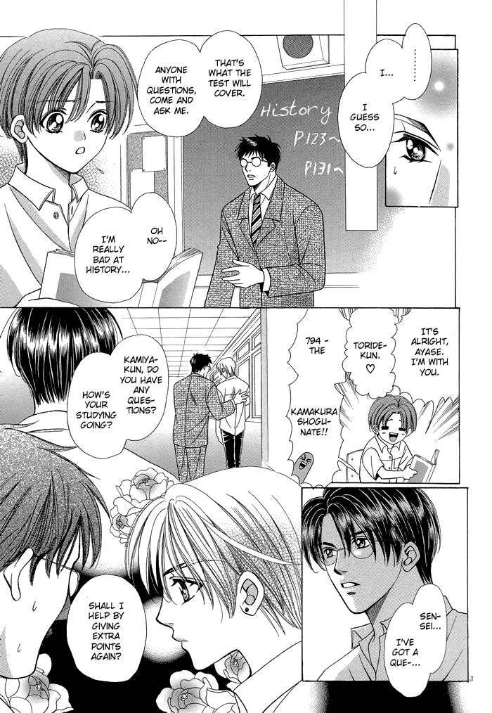 Chinko no Tsubuyaki Chapter 5 page 6 - 