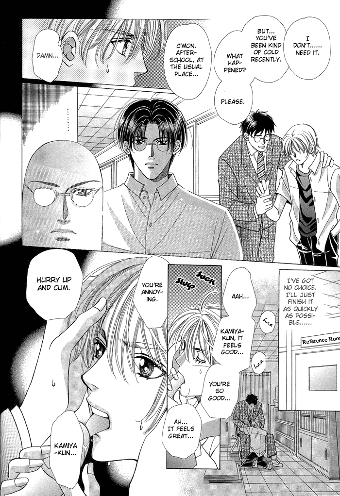 Chinko no Tsubuyaki Chapter 5 page 7 - 
