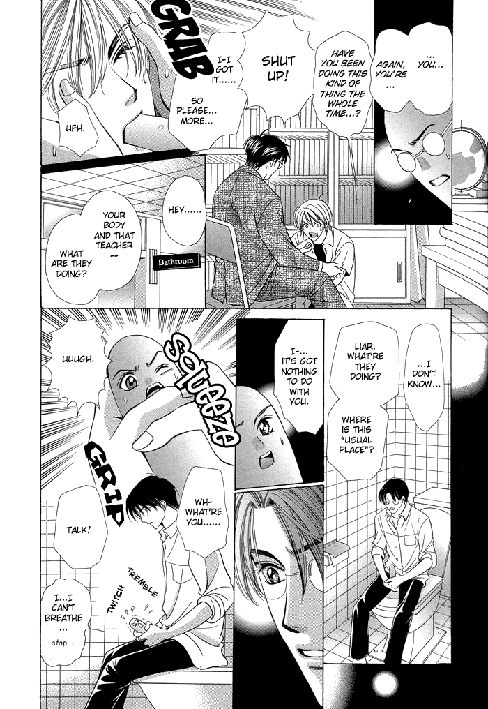 Chinko no Tsubuyaki Chapter 5 page 8 - 