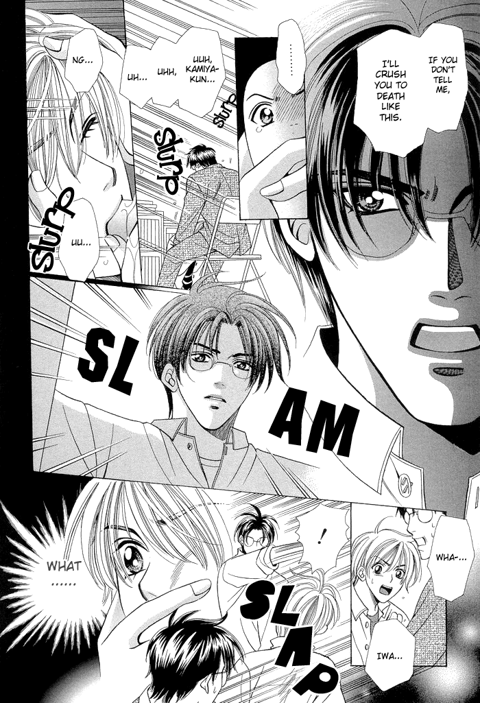 Chinko no Tsubuyaki Chapter 5 page 9 - 