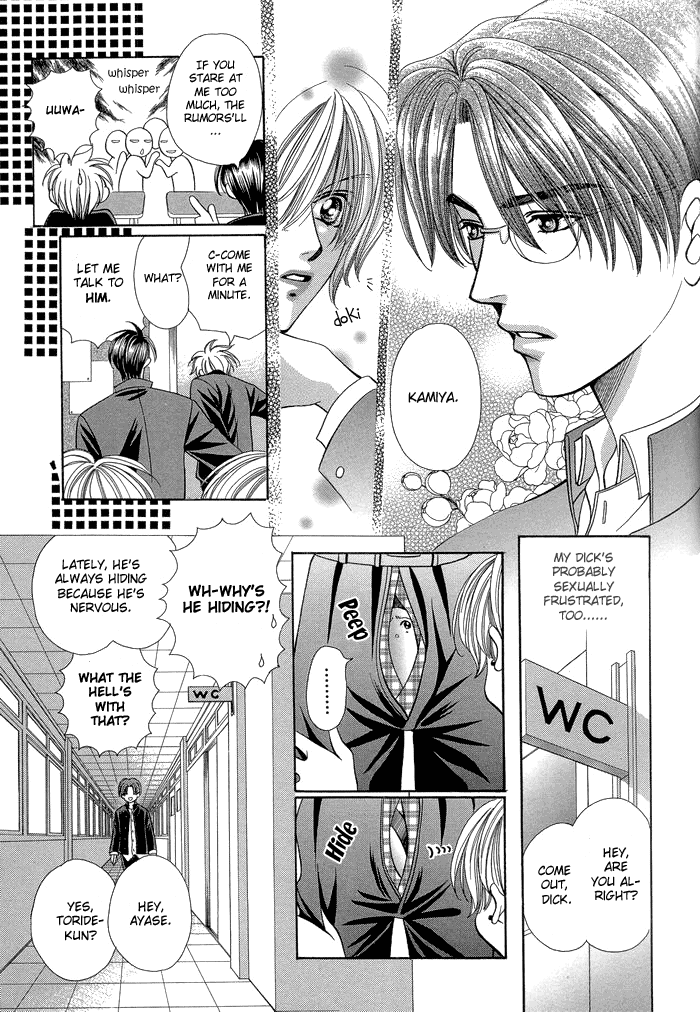 Chinko no Tsubuyaki Chapter 6 page 11 - 