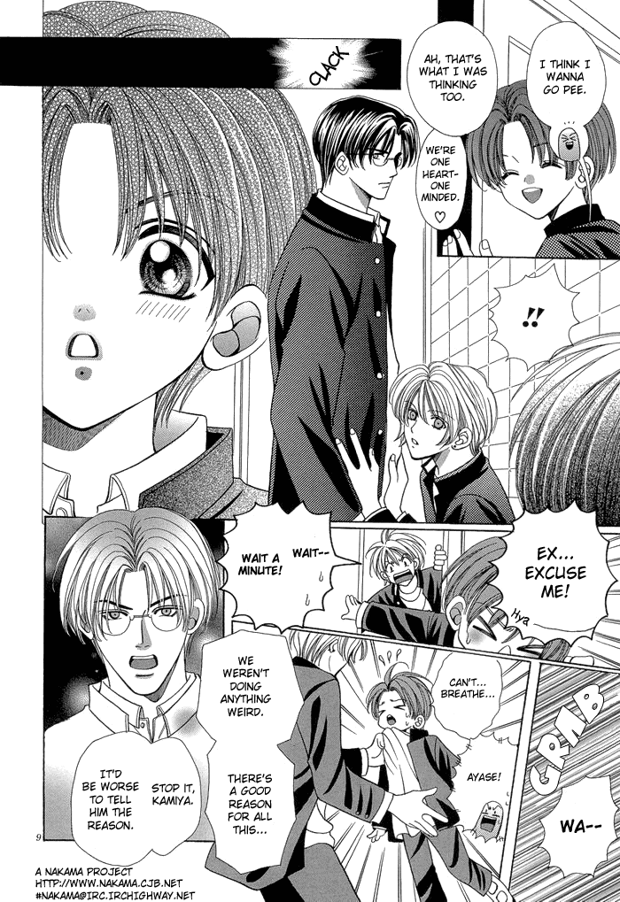 Chinko no Tsubuyaki Chapter 6 page 12 - 