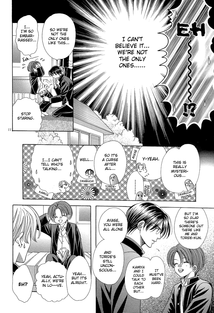 Chinko no Tsubuyaki Chapter 6 page 14 - 