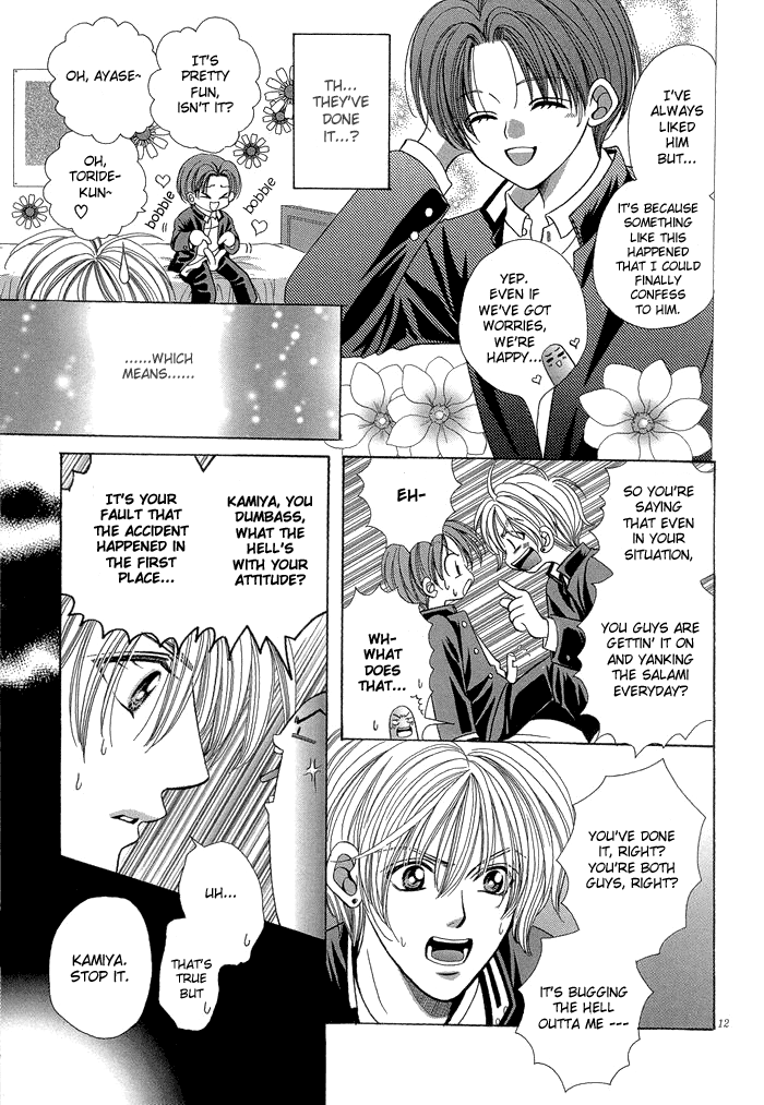 Chinko no Tsubuyaki Chapter 6 page 15 - 