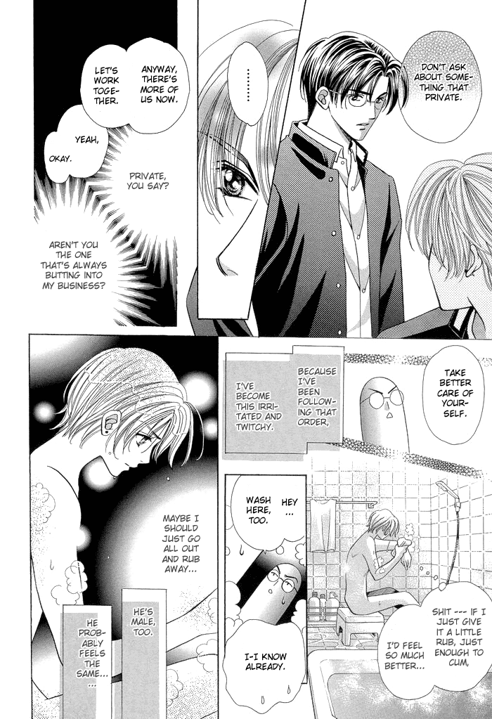 Chinko no Tsubuyaki Chapter 6 page 16 - 