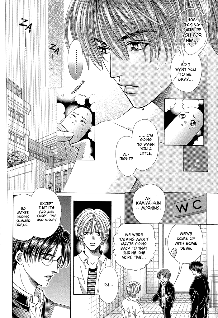 Chinko no Tsubuyaki Chapter 6 page 18 - 