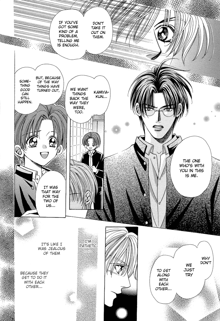 Chinko no Tsubuyaki Chapter 6 page 20 - 