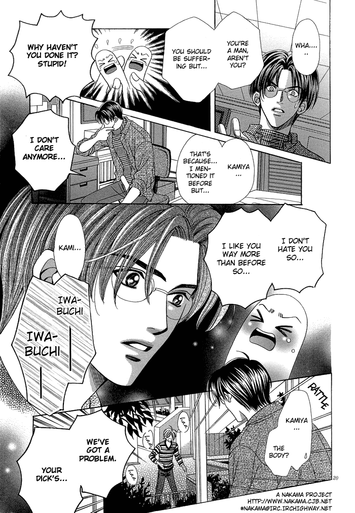Chinko no Tsubuyaki Chapter 6 page 23 - 