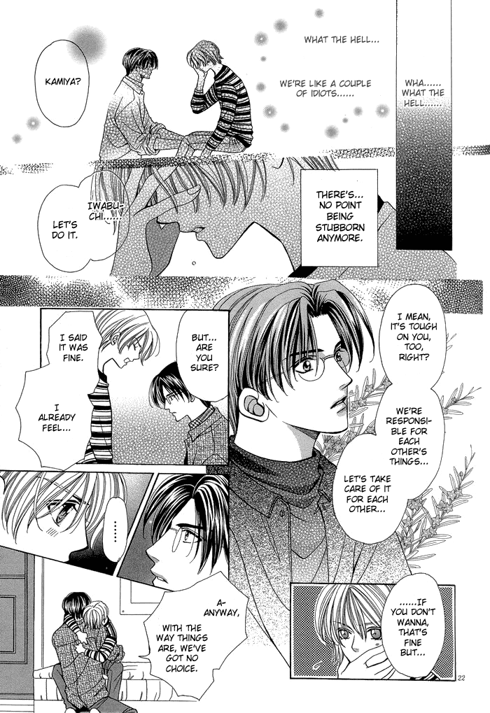 Chinko no Tsubuyaki Chapter 6 page 25 - 