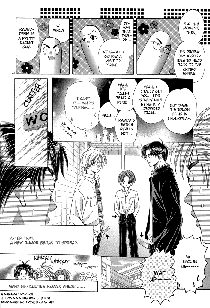 Chinko no Tsubuyaki Chapter 6 page 28 - 