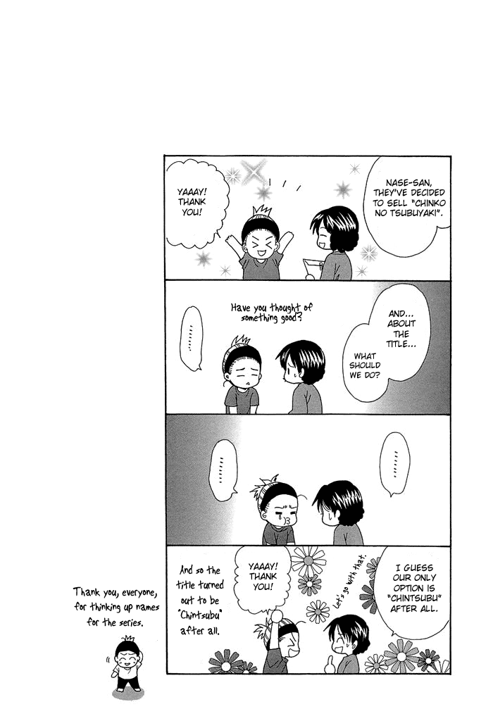 Chinko no Tsubuyaki Chapter 6 page 30 - 