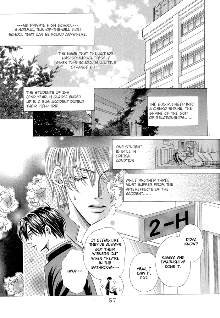 Chinko no Tsubuyaki Chapter 6 page 5 - 