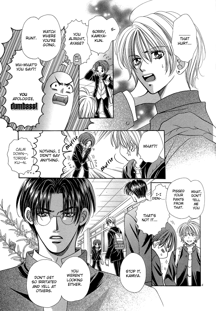 Chinko no Tsubuyaki Chapter 6 page 7 - 