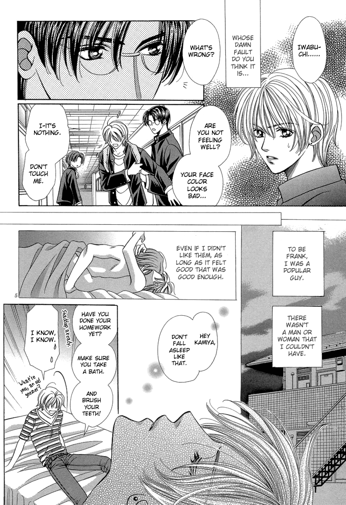 Chinko no Tsubuyaki Chapter 6 page 8 - 