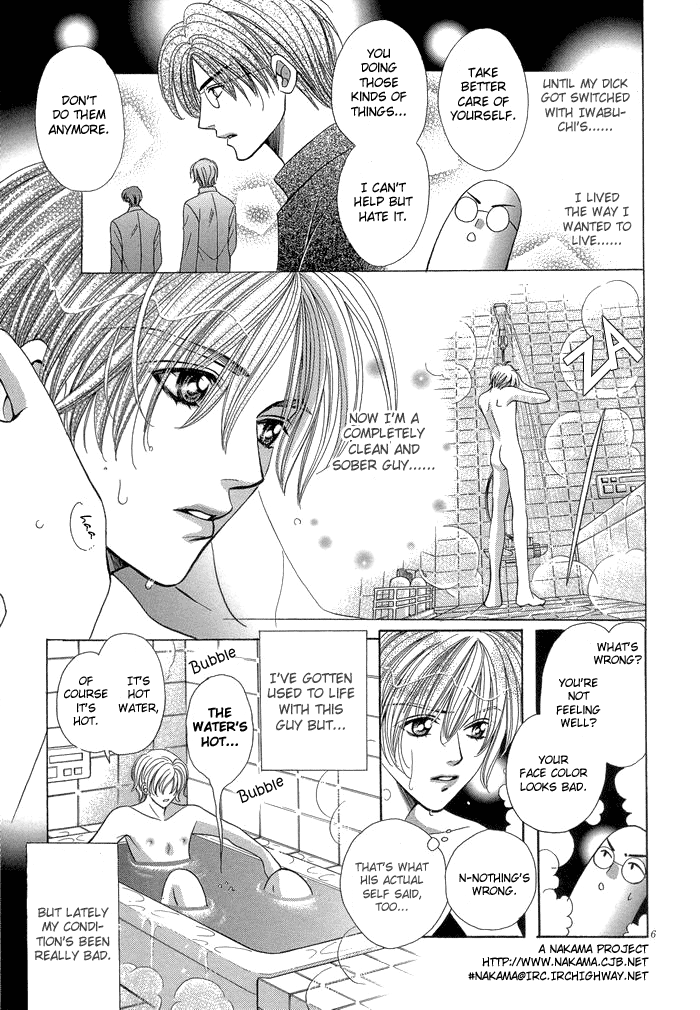 Chinko no Tsubuyaki Chapter 6 page 9 - 