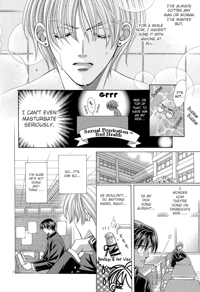 Chinko no Tsubuyaki Chapter 6 page 10 - 