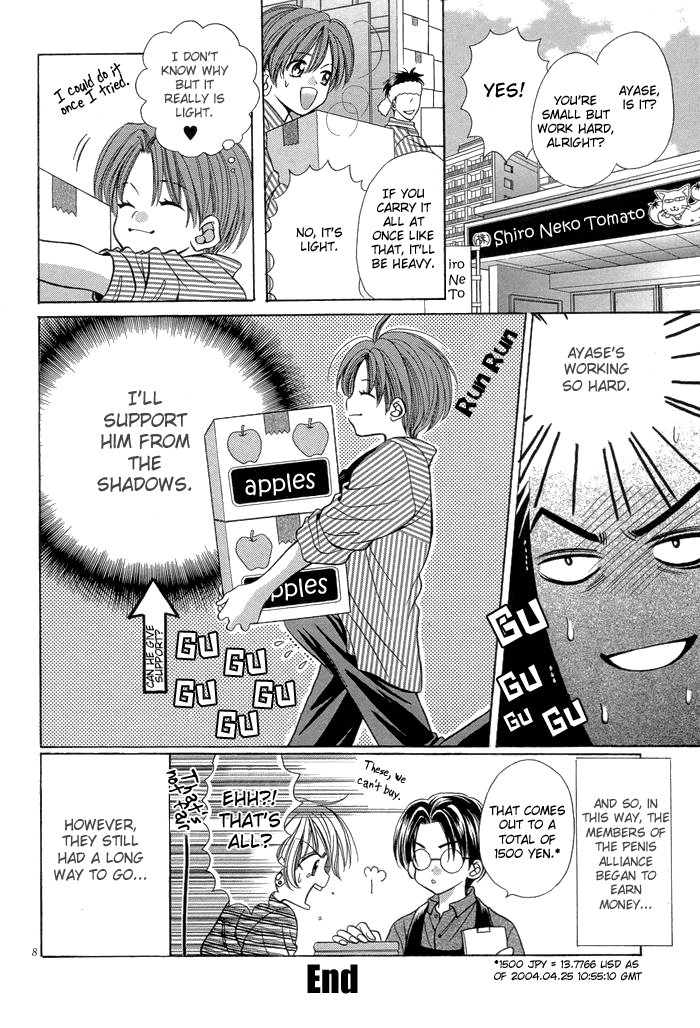 Chinko no Tsubuyaki Chapter 7 page 11 - 