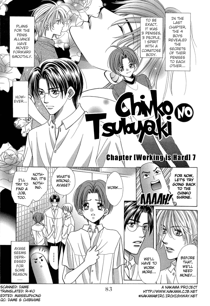 Chinko no Tsubuyaki Chapter 7 page 4 - 
