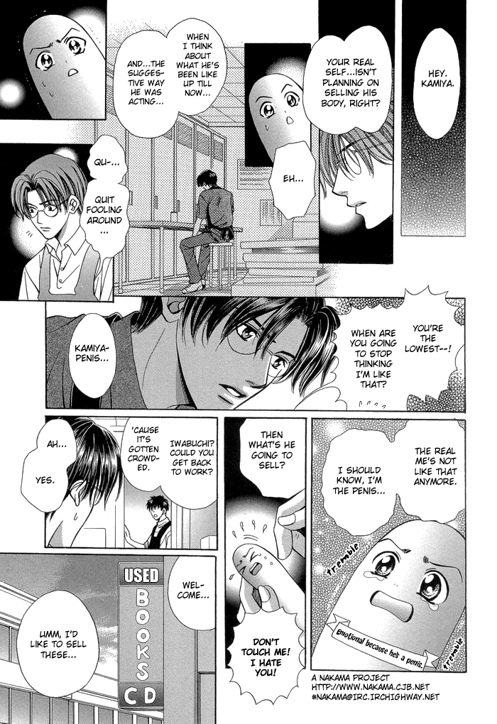 Chinko no Tsubuyaki Chapter 7 page 8 - 