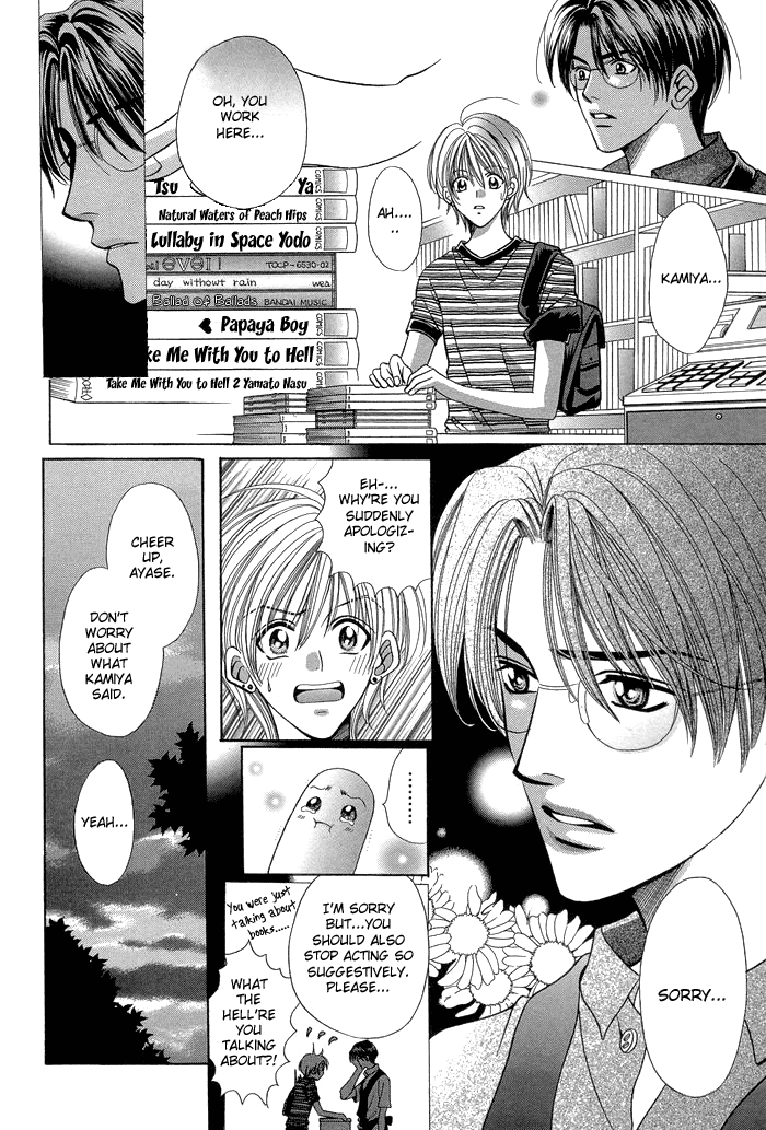 Chinko no Tsubuyaki Chapter 7 page 9 - 